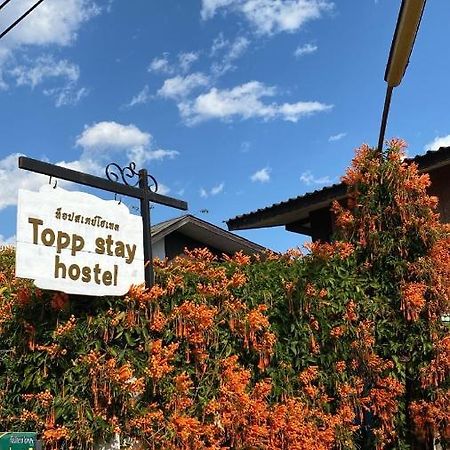 Topp Stay Hostel ปาย ภายนอก รูปภาพ